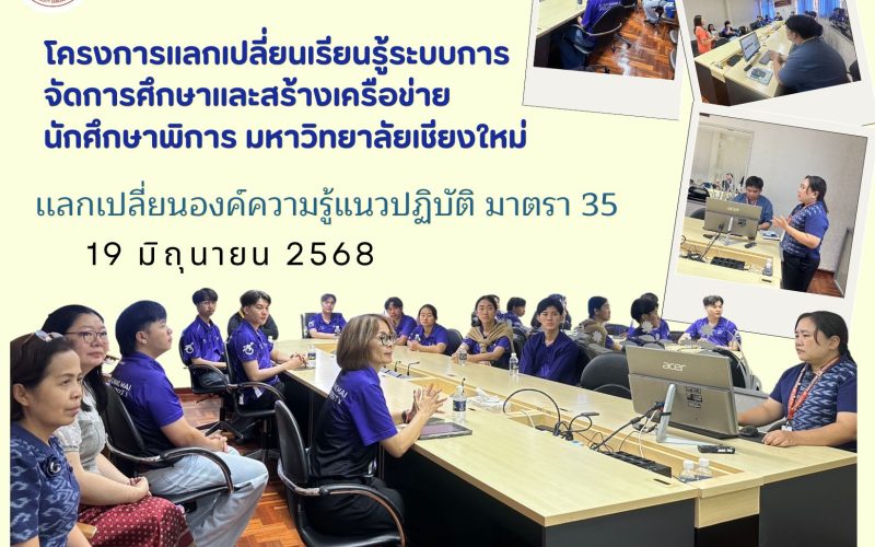 514401343_1210957424159556_3721672491362054098_n