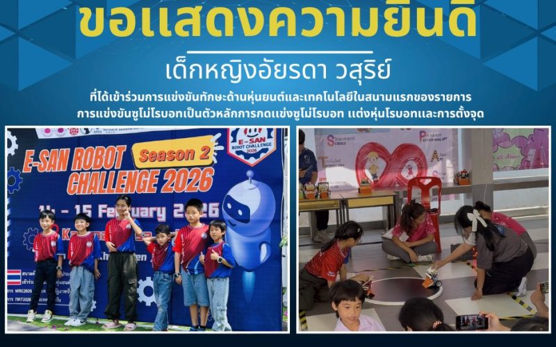 638749481_1399402075315089_166606024201252441_n