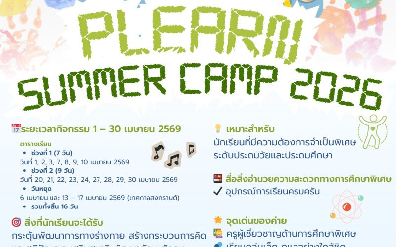 654214308_1420760843179212_8986325482831715645_n