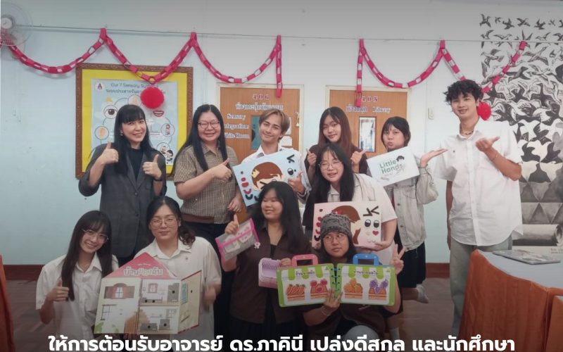 657884821_1425818509340112_8468725952769083300_n