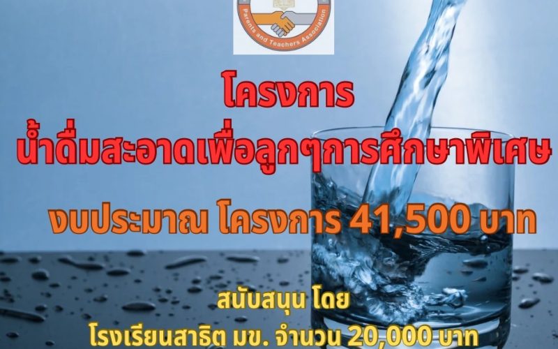 S__4882483
