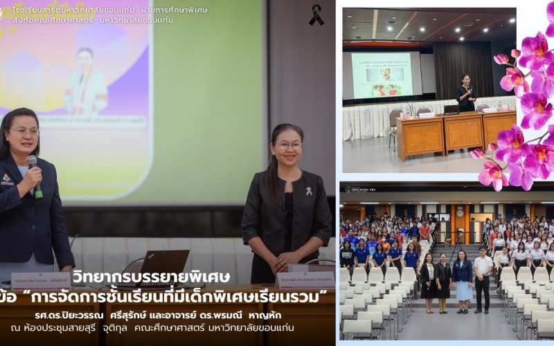 support healthy (12)