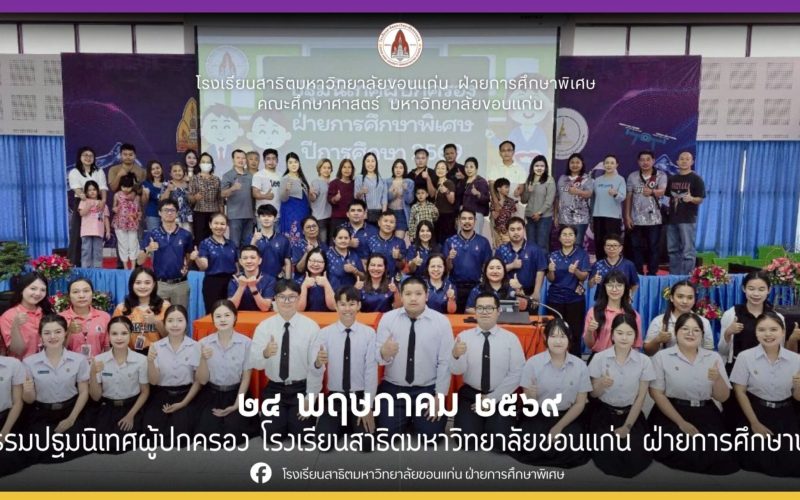 ดีไซน์ที่ยังไม่ได้ตั้งชื่อ - 1